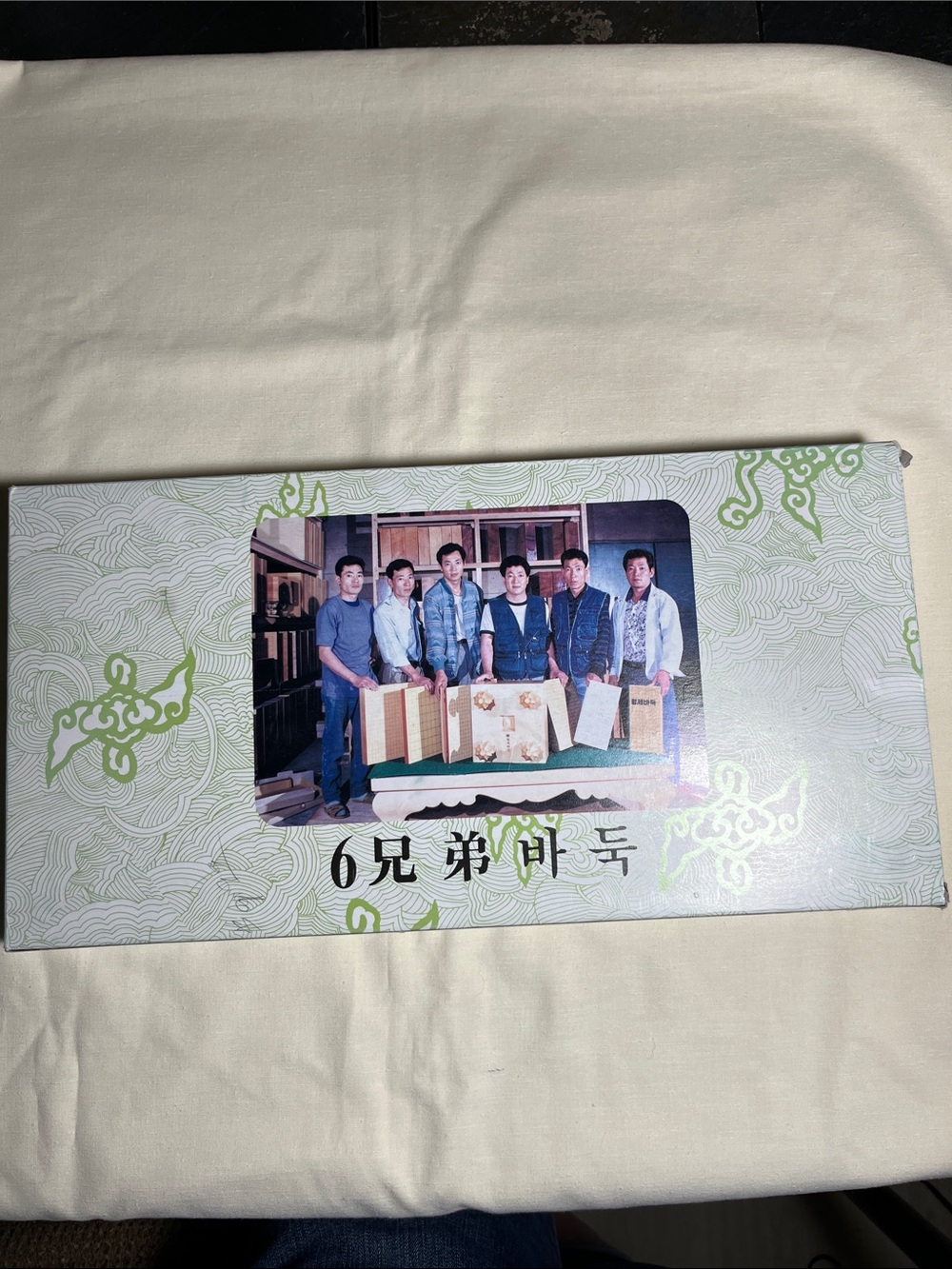 6 Brothers Go Game Board